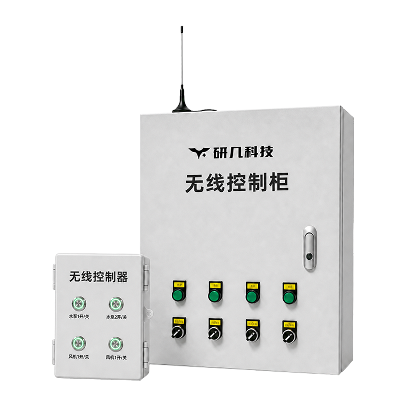 Y953 Wireless Control Cabinet product image