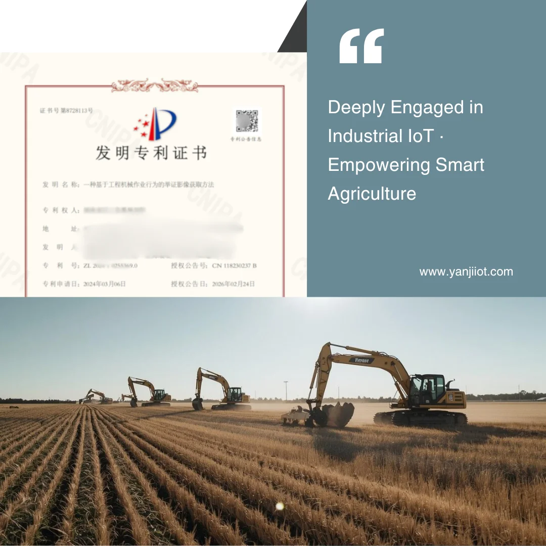 Yanji IoT invention patent for construction machinery monitoring